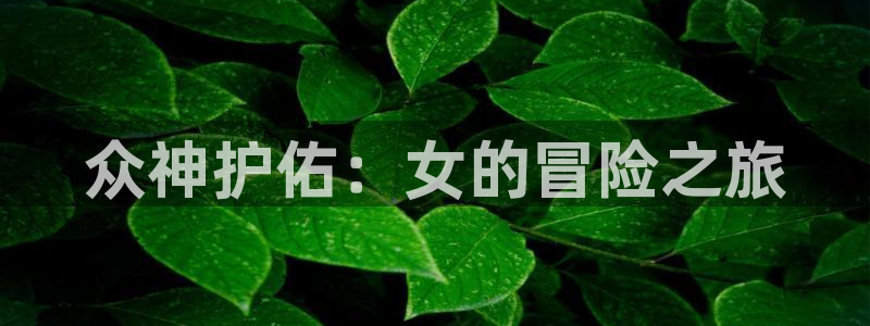 嗷漫蛙