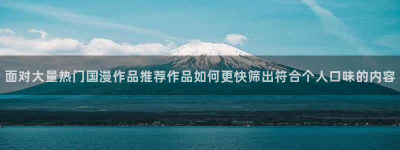 韩漫蛙