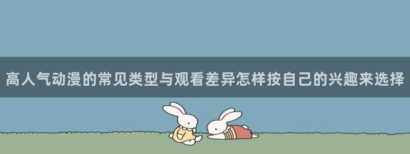 蛙小漫