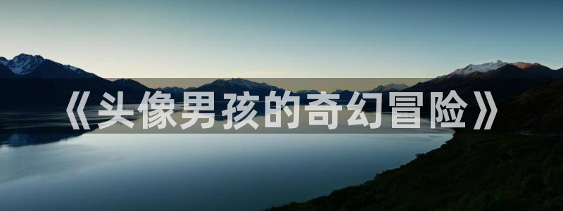 漫蛙康