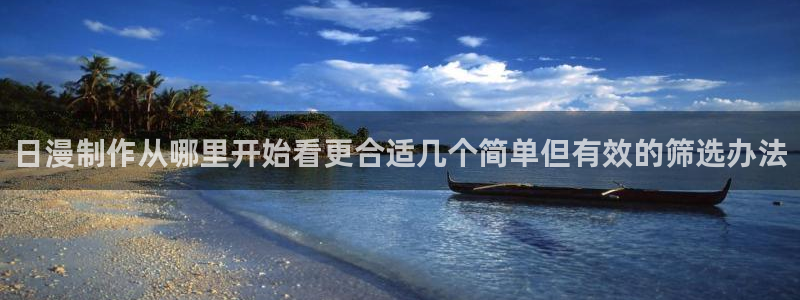 索漫蛙