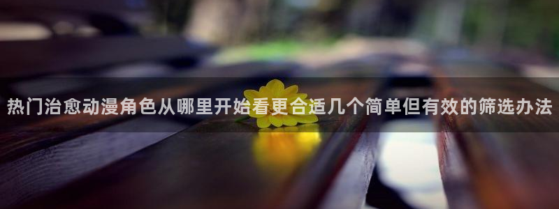 漫蛙康
