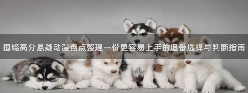 蛙漫人