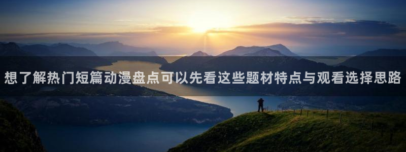 漫蛙漫