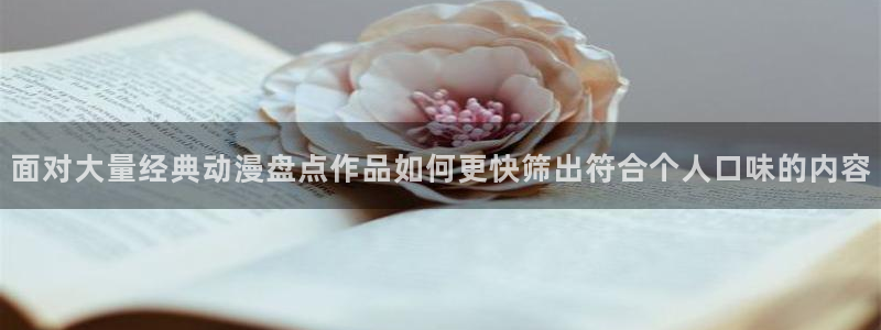 漫蛙会