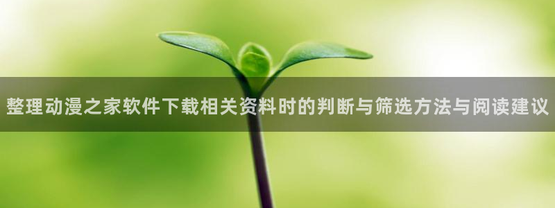 智蛙漫