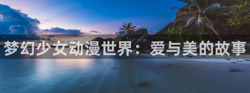 漫蛙车