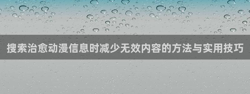 漫蛙鹿