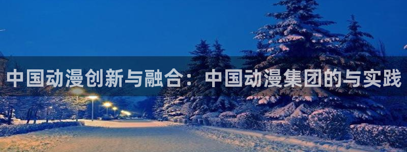 蛙漫源