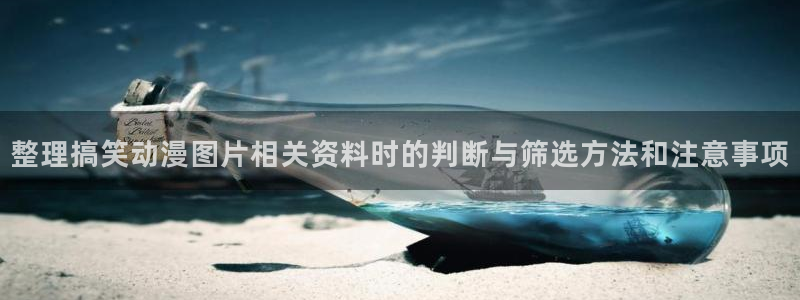 漫蛙鹿
