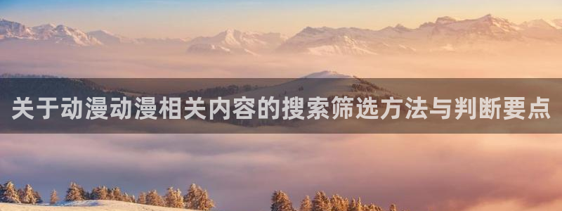 蛙漫里