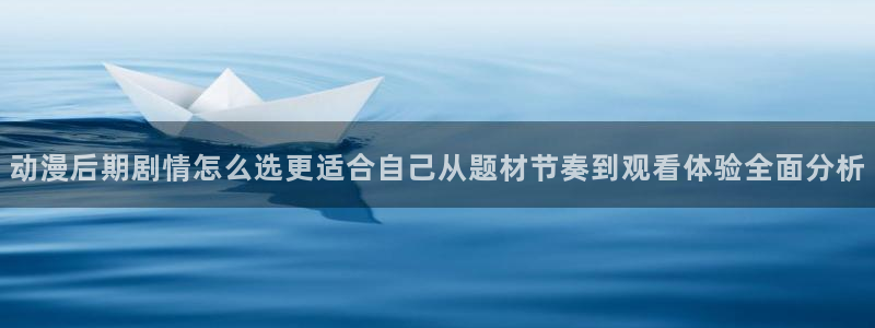 漫蛙康
