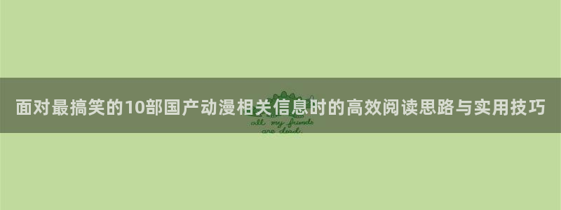 漫蛙中