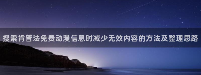 漫蛙二