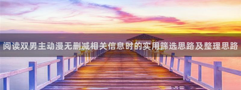 智蛙漫