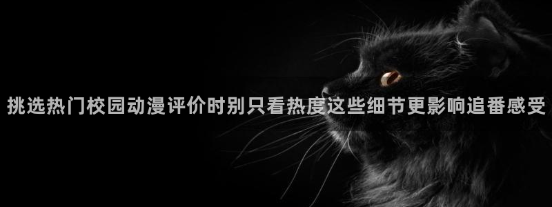 漫蛙防