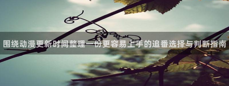 漫蛙鹿