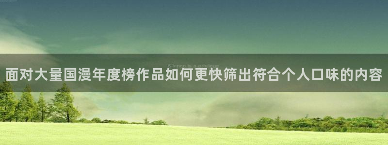 漫蛙熊